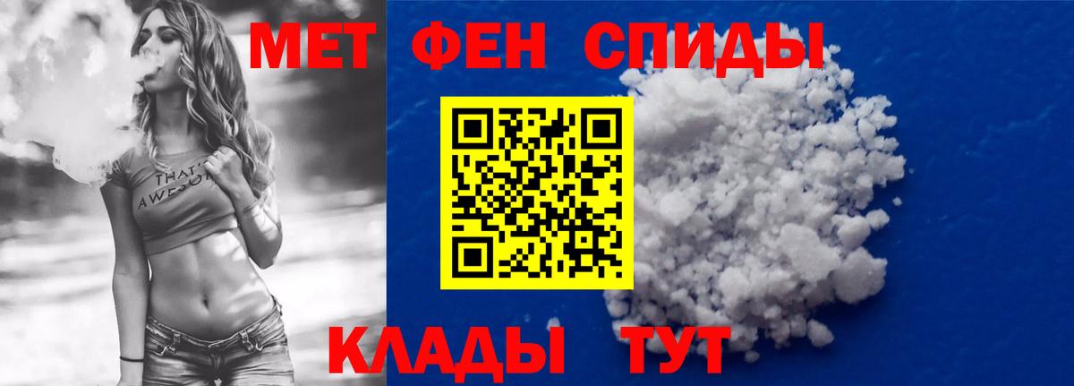 АМФ  Amphetamine VHQ  Вход с VPN  hydra ссылки  Первоуральск  АМФЕТАМИН 