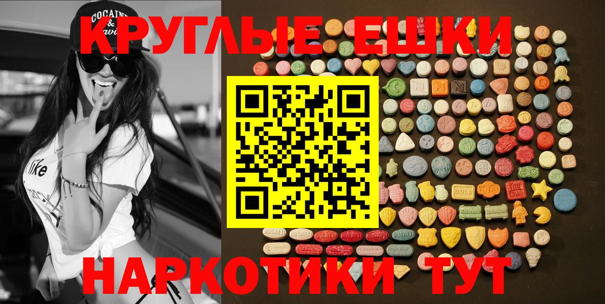 ЭКСТАЗИ  Вход с VPN  купить наркотики сайты  KRAKEN как войти  Первоуральск  Экстази бентли 