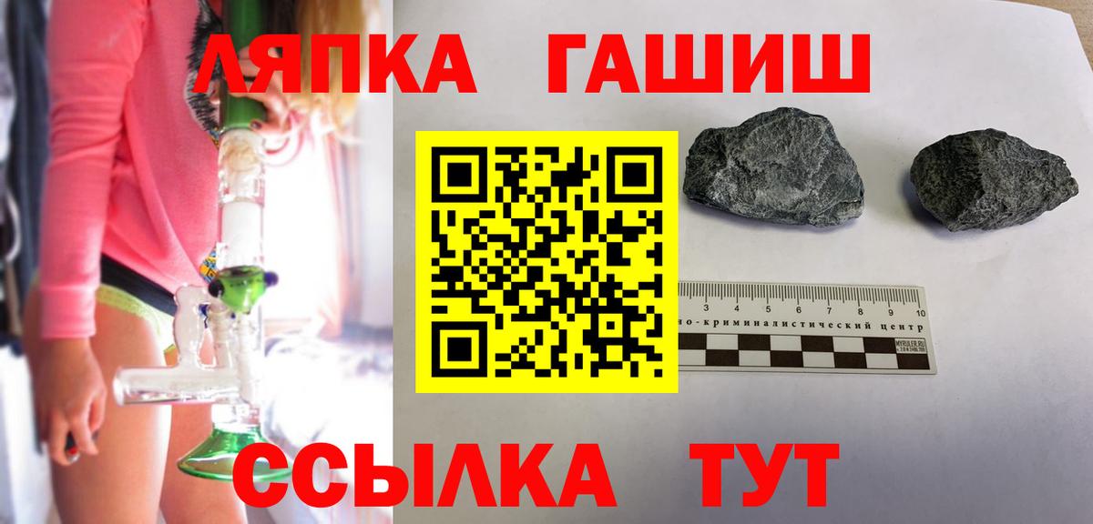 ГАШ VHQ  Гашиш индика сатива  Вход с VPN  Первоуральск 