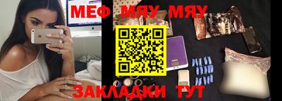 MESCALINE Будённовск