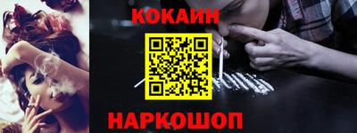 мяу мяу кристалл Бузулук