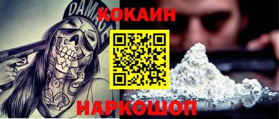 мяу мяу кристалл Бузулук