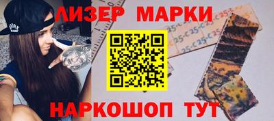 MESCALINE Будённовск