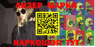 экстази Бугуруслан