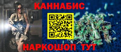 мяу мяу кристалл Бузулук