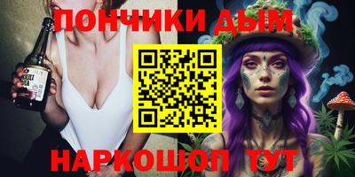 MESCALINE Будённовск
