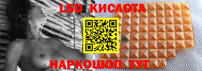 MESCALINE Будённовск