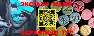 экстази Бугуруслан