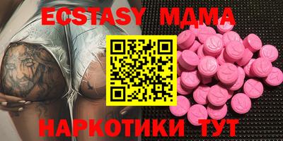 MESCALINE Будённовск