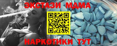 мяу мяу кристалл Бузулук