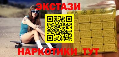 MESCALINE Будённовск