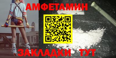 мяу мяу кристалл Бузулук
