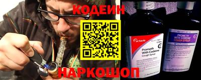 MESCALINE Будённовск
