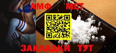 мяу мяу кристалл Бузулук