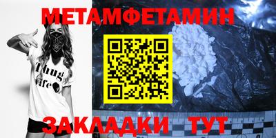 MESCALINE Будённовск