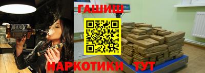 мяу мяу кристалл Бузулук