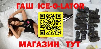 мяу мяу кристалл Бузулук