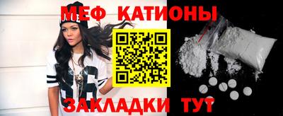 MESCALINE Будённовск