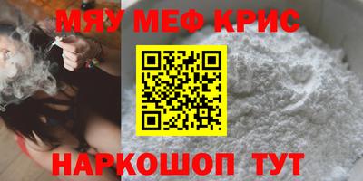 MESCALINE Будённовск