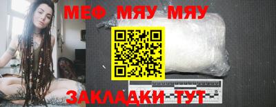 MESCALINE Будённовск