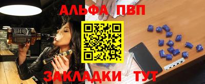 мяу мяу кристалл Бузулук