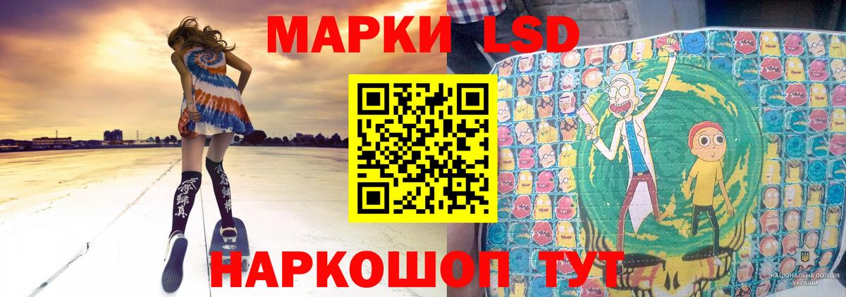 Лсд 25 экстази  Вход с VPN  Первоуральск  LSD-25 экстази ecstasy 