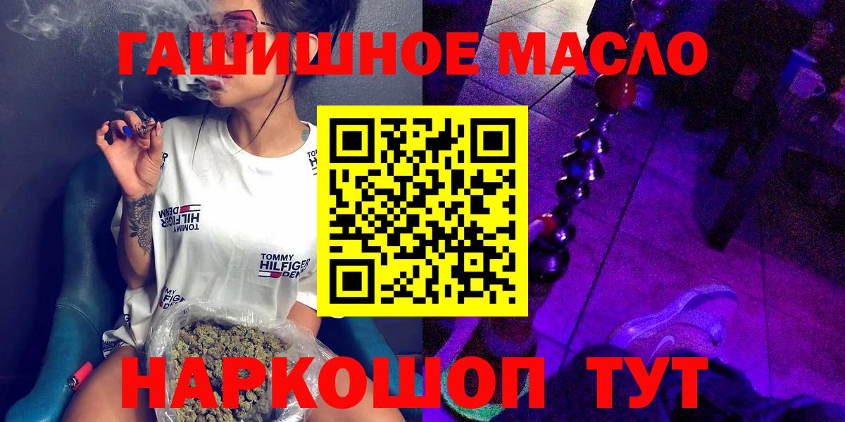 Дистиллят ТГК жижа Первоуральск
