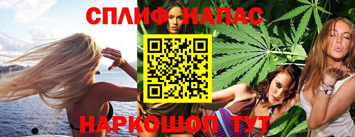 Бошки Шишки Ganja  Вход с VPN  Каннабис Bruce Banner  Конопля Bruce Banner  Шишки марихуана конопля  Первоуральск 
