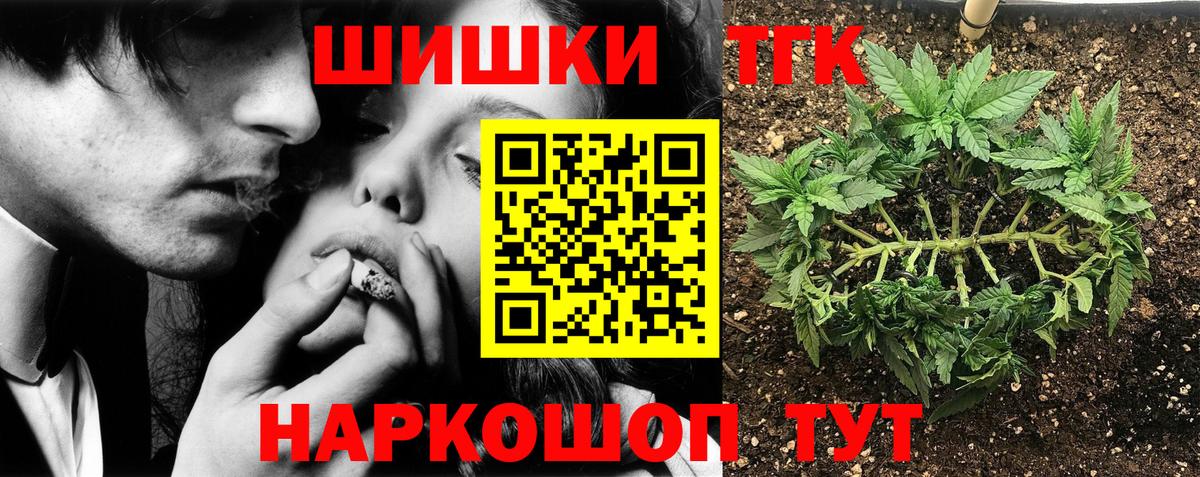 Шишки марихуана ГИДРОПОН Первоуральск